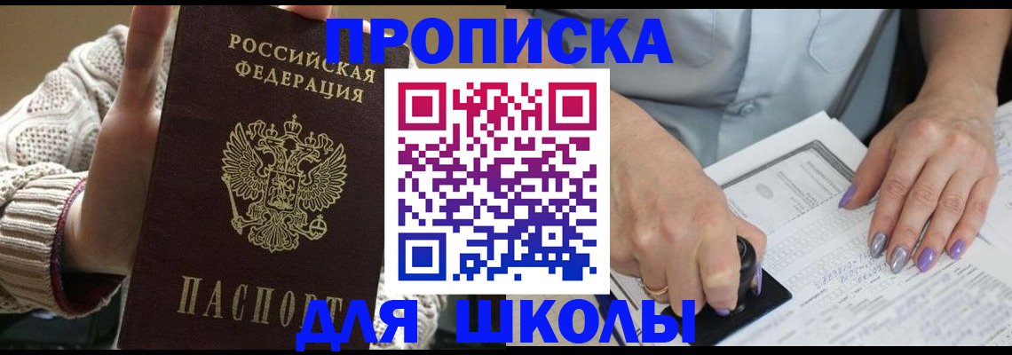 временная регистрация гарантия в Эртили